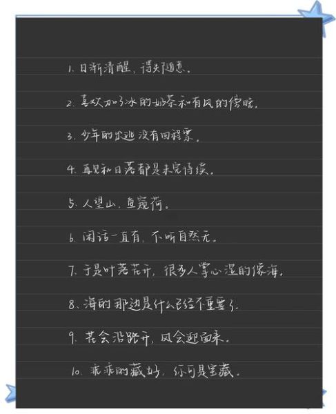 文案很艺术啊_如何写出高级感