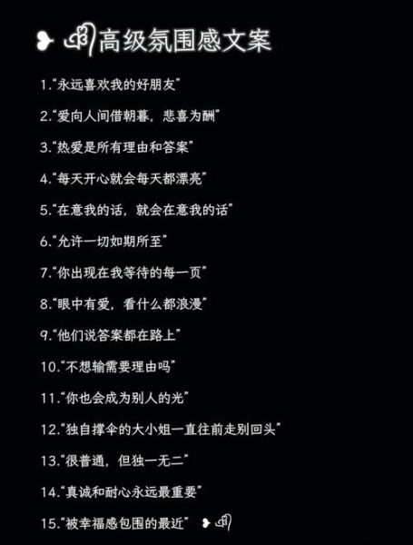 文案很艺术啊_如何写出高级感