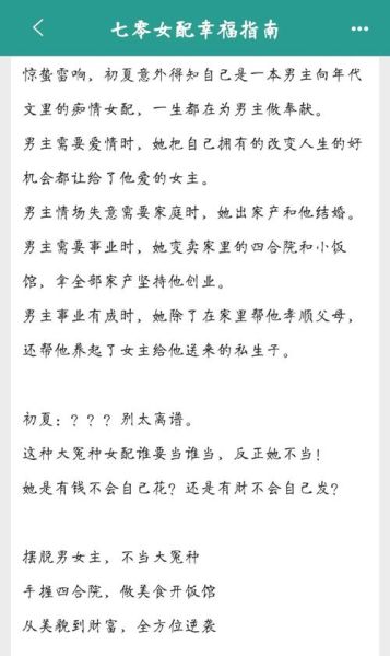 历史小说大全_有哪些值得熬夜追的经典