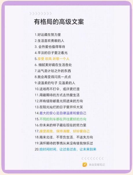 什么是高级生活_如何打造高级生活