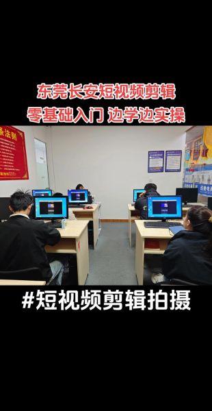 科技产品拍摄剪辑培训_零基础如何入门