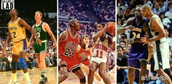 nba历史宿敌有哪些_宿敌对决经典瞬间
