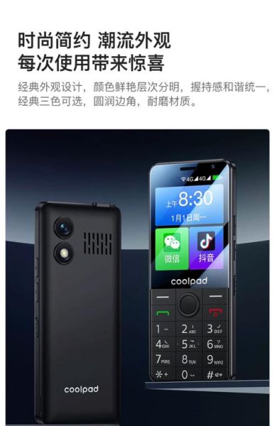 老年人智能手机怎么选_适合老人用的平板电脑推荐