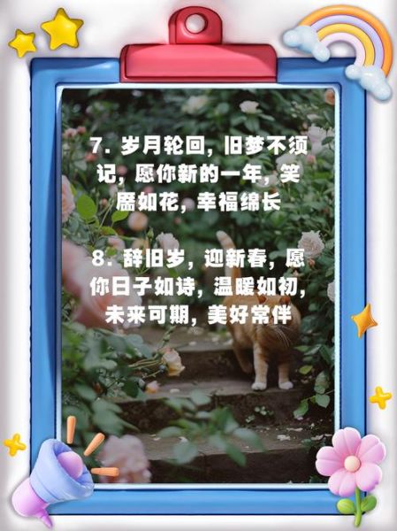 如何祝贺开启新生活_送什么礼物最走心