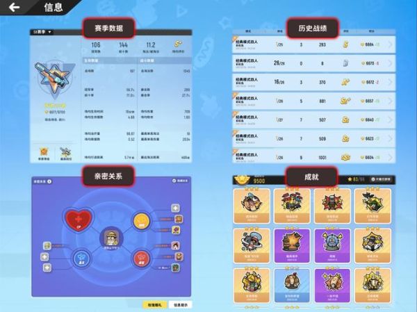 香肠派对历史大全_香肠派对最早版本是什么