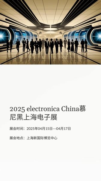 2020世界科技产品展有哪些黑科技_展会亮点深度解析