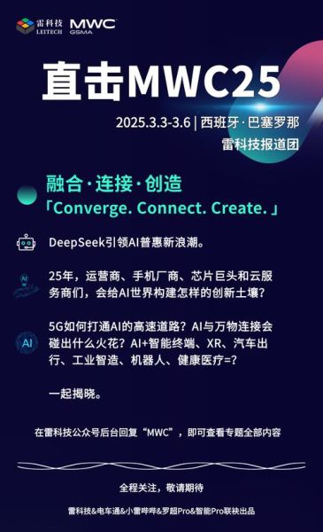 2020世界科技产品展有哪些黑科技_展会亮点深度解析