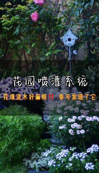 什么是浇灌艺术_如何在家打造浇灌艺术花园