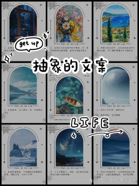 公共艺术抽象文案怎么写_如何提升城市空间感染力