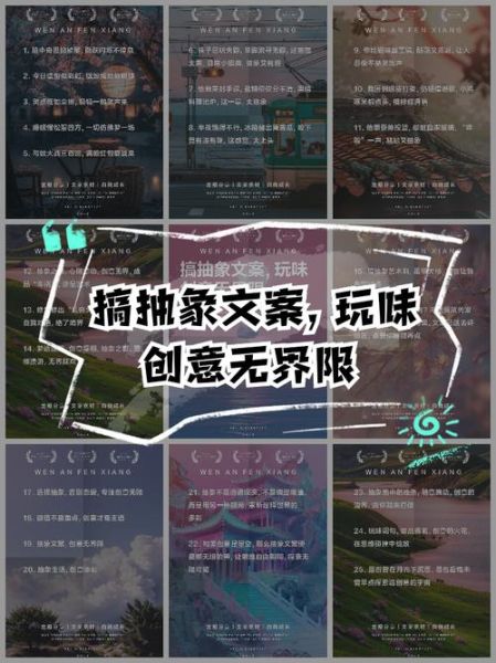 公共艺术抽象文案怎么写_如何提升城市空间感染力