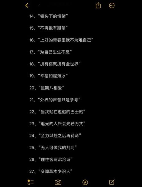 如何写出高级感文案_文案馆高级文案艺术怎么学