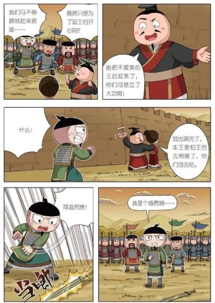 历史漫画大全图片_如何快速找到高清资源
