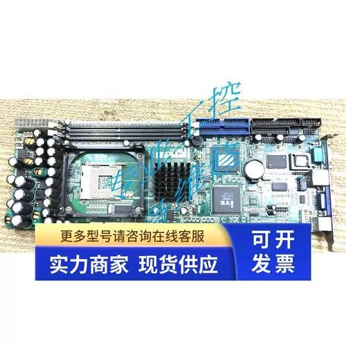 研祥工控机价格_研祥嵌入式主板哪家好