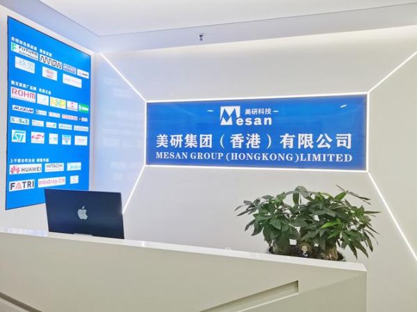 深圳花酒科技产品公司怎么样_花酒科技产品有哪些