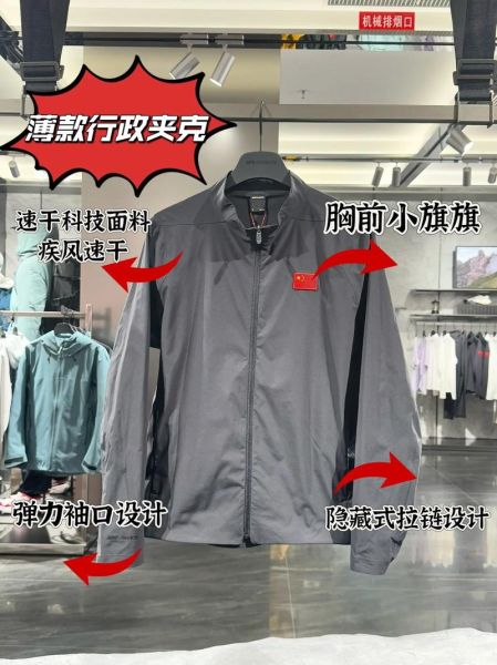 安踏服装科技有哪些_安踏科技产品区别