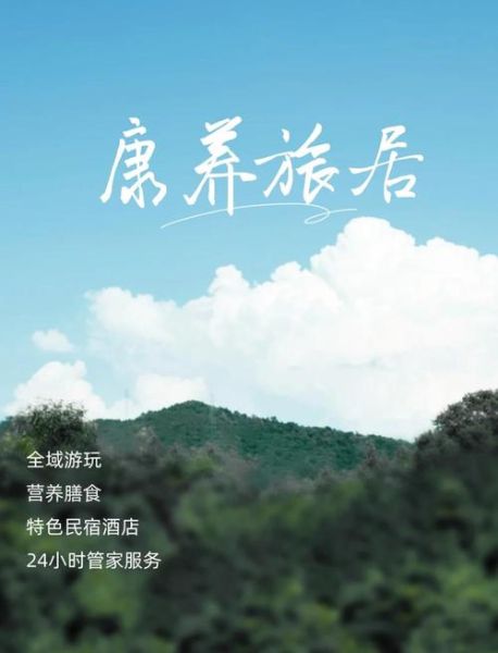 旅居生活怎么省钱_旅居生活适合哪些人