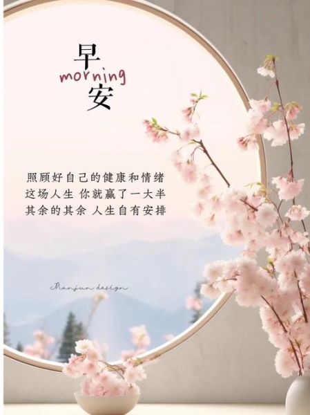 如何保持积极心态_积极生活文案怎么写