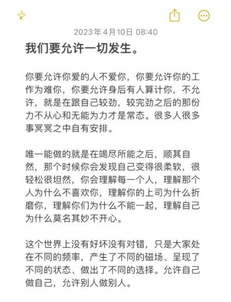 如何接受生活_接受生活的意义是什么