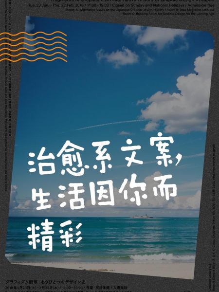 如何打造精彩生活_精彩生活文案素材怎么写