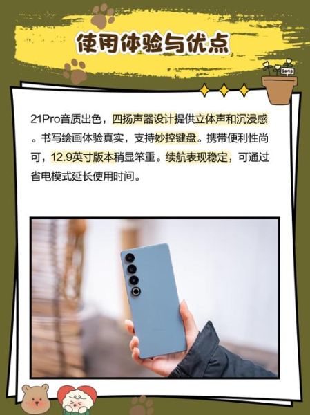 2021高科技产品有哪些_值得买吗