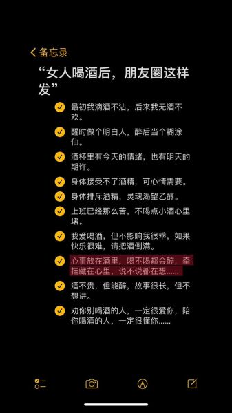 如何写出陶醉文案_文案艺术有哪些技巧