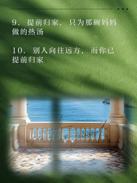 出差如何兼顾家庭_生活不易出差文案怎么写