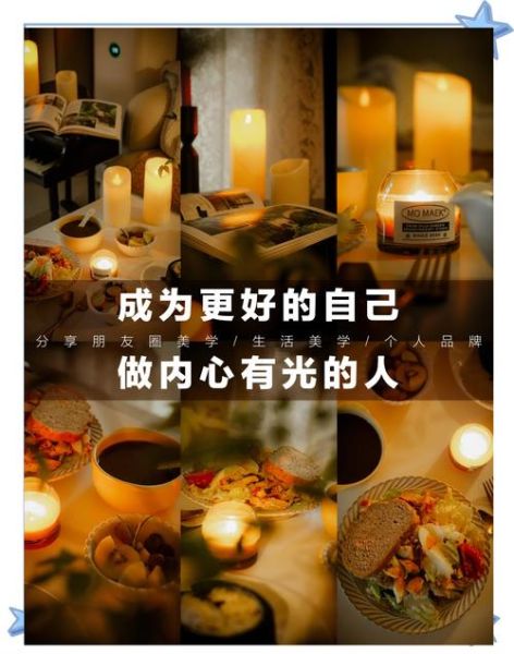 生活艺术文案怎么写_如何提升生活美学文案