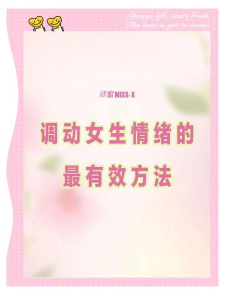 女生生活很苦怎么办_女生生活很苦如何调节情绪
