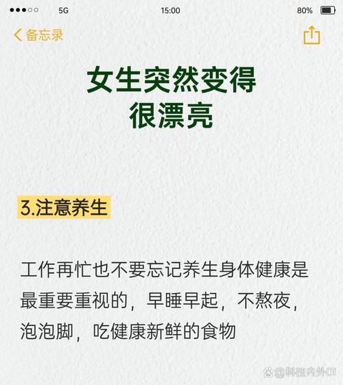 女生生活很苦怎么办_女生生活很苦如何调节情绪