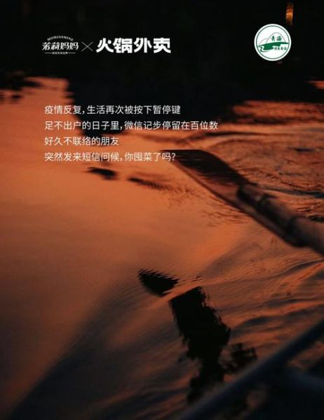 为生活停驻_如何慢下来