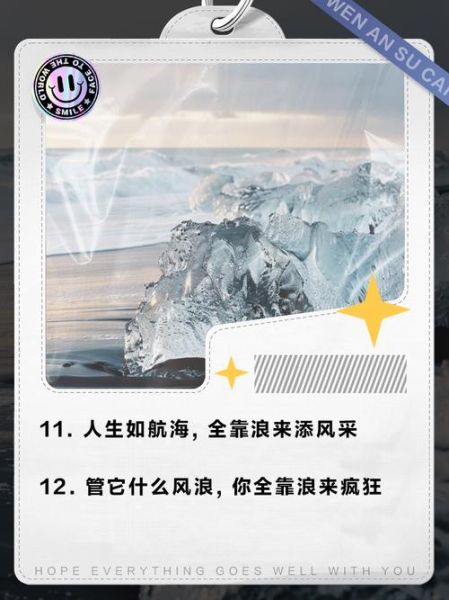 生活全靠浪是什么意思_如何活出浪系人生