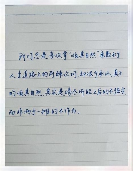 如何保持自律_生活激励文案怎么写