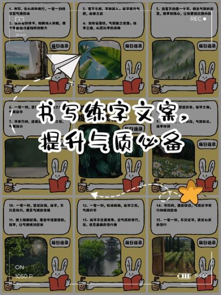 艺术气质文案怎么写_如何提升艺术气质文案