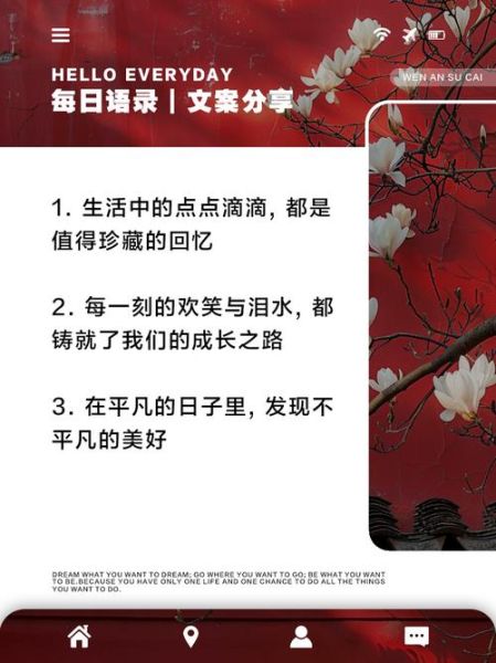 文艺记录生活文案怎么写_文艺记录生活文案有哪些