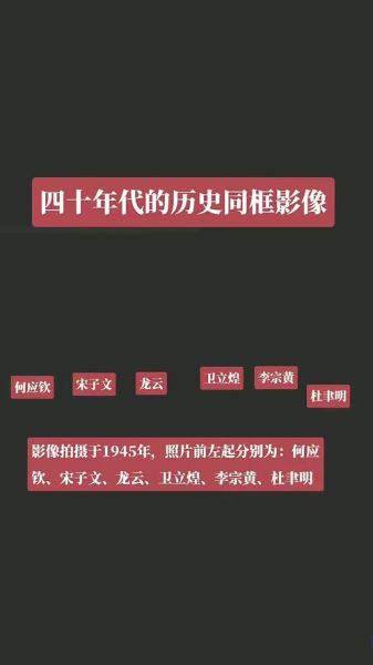影像历史图片大全_如何辨别老照片年代