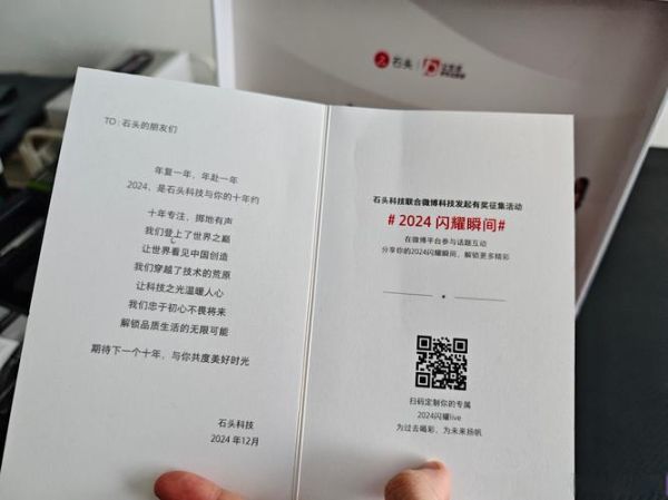 科技礼物送什么好_如何写打动人的送礼文案