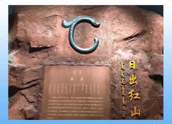 赤峰历史名称有哪些_赤峰旧称演变过程