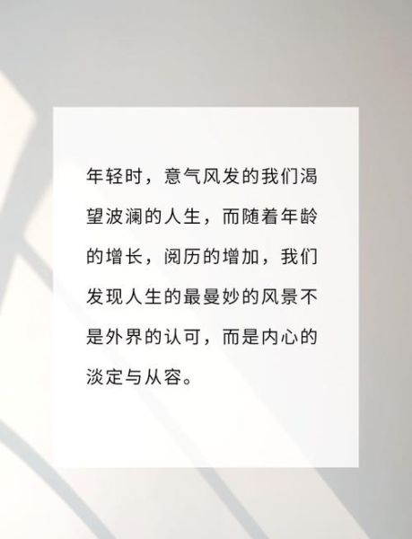 30岁文案生活_如何平衡创作与收入