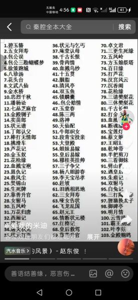 秦腔起源与发展_秦腔有哪些经典剧目