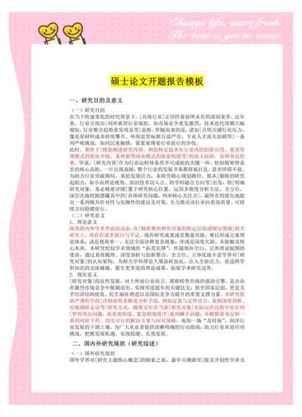 考研历史大题怎么答_考研历史大题万能模板