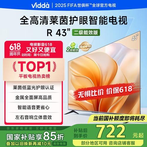 电视怎么选_智能电视哪个牌子好