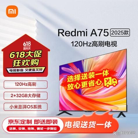 电视怎么选_智能电视哪个牌子好