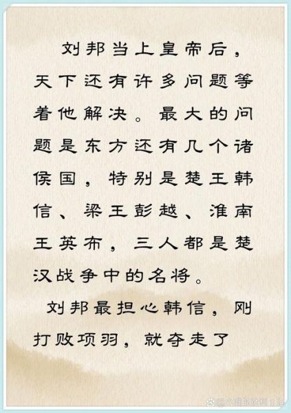 历史故事大全有哪些_如何读懂历史故事