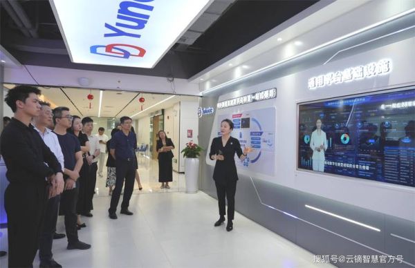 云智能科技产品展销会值得去吗_有哪些亮点