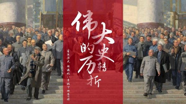 光辉历史图片大全_哪些经典瞬间值得收藏