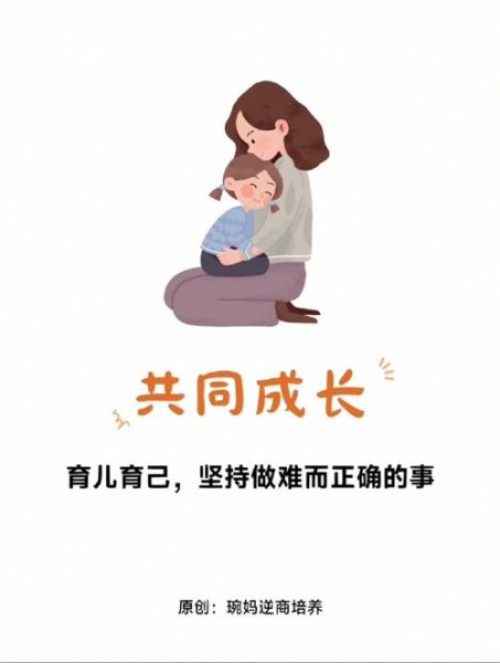 单亲妈妈如何平衡工作与育儿_单亲妈妈精致生活怎么过