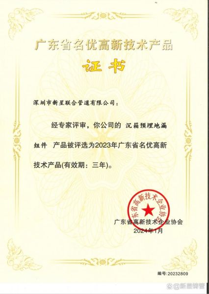 广东有哪些高科技产品_广东高科技产品有哪些