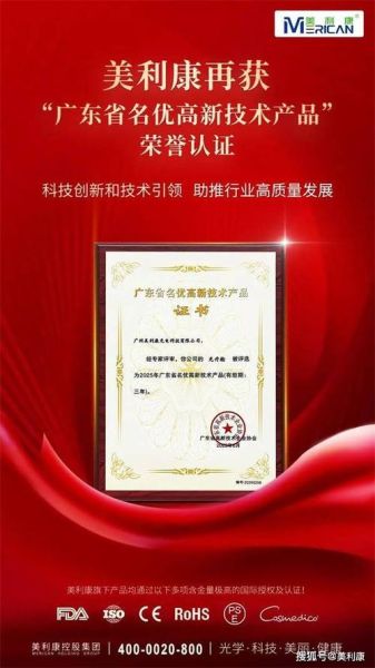 广东有哪些高科技产品_广东高科技产品有哪些