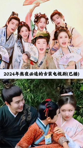 历史人物电视剧大全_哪些值得熬夜追